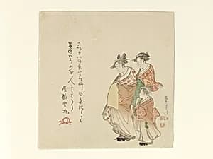 Courtesan with Two Attendants by Kubo Shunman