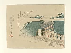 Bamboo-Lined Entrance to a Castle by Kubo Shunman