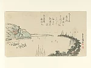 Harbor Scene Near Kamakura by Kubo Shunman