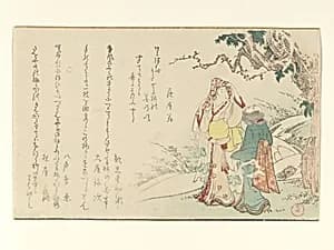 Woman with Traveling with Attendant by Kubo Shunman