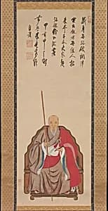 Portrait of the Ōbaku Zen Monk Mu’an Xingtao (Mokuan Shōtō) by Kita Genki