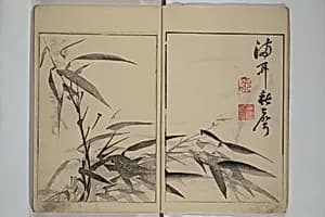 Shazanrō (Bunchō) Picture Book (Shazanrō ehon 寫山樓畫本) by Tani Bunchō 谷文晁