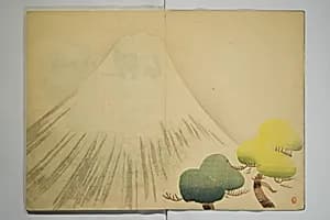 Kōrin Picture Album (Kōrin gafu) 光琳画譜 by Nakamura Hōchū 中村芳中