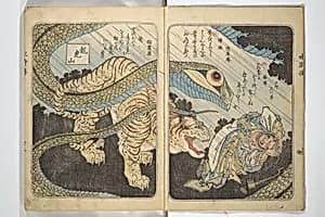 Album of Suikoden Portraits with Kyōka Poems (Kyōka suikoden gazōshū) 狂歌水滸伝画像集 by Totoya Hokkei 魚屋北渓