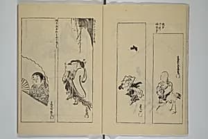 One Hundred Paintings by Kōrin (Kōrin hyakuzu) 光琳百圖 by Sakai Hōitsu 酒井抱一