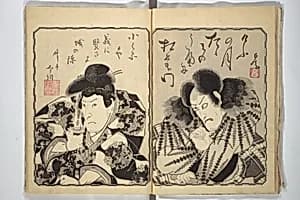 The Thirty-Six Immortals of Poetry as Kabuki Actors (Yakusha sanjūrokkasen) 役者三十六歌仙 by Utagawa Kunisada 歌川国貞|Totoya Hokkei 魚屋北渓