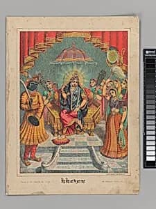 Sri Sri Rai Raja by Unknown Artist