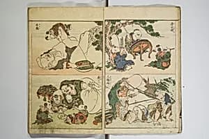 Perfect Pictures at a Glance (Shūga ichiran) by Katsushika Hokusai 葛飾北斎