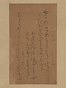 Poem about Cherry Blossoms from Collection of Elegant Flowers (Reikashū), one of the Scented-Paper Fragments (Kōshi-gire) by Kodai no Kimi (Koōgimi)