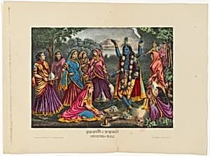 Krishna-Kali by Unknown Artist