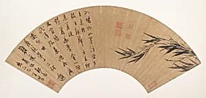 明　朱鷺　墨竹詩畫　摺扇|Bamboo and poem by Zhu Lu