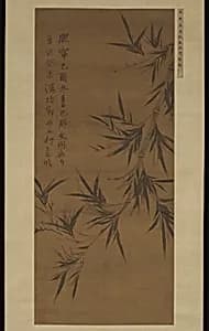 Portrait of Ke Jiusi