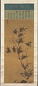 탄은 이정	 대나무 조선|灘隱 李霆	墨竹圖	朝鮮|Bamboo in the Wind by Yi Jeong