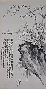 清　李方膺　梅竹石圖　軸|Bamboo, plum, and rock by Li Fangying