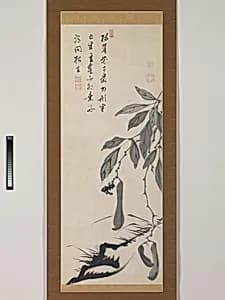Portrait of Musen Jōzen|Itō Jakuchū