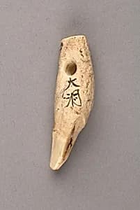 装身具|Body ornament by Unknown Artist