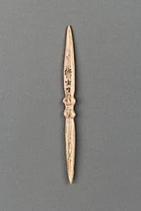 装身具|Body ornament by Unknown Artist