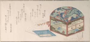 Portrait of Uematsu Tōshū