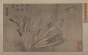 Portrait of Xü Daoguang