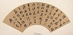 Portrait of Wen Zhongyi