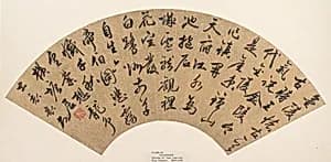 Portrait of Yuan Zhi