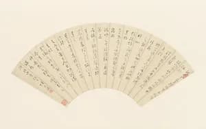Portrait of Zhang Zhaoyong
