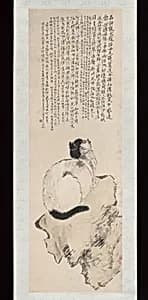 Portrait of Wang Li