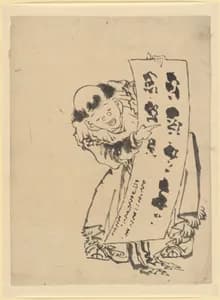 Chinese Boy