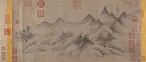 南宋 米友仁 雲山圖 卷|Cloudy Mountains