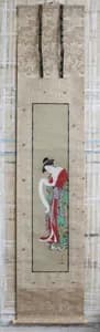 Courtesan Reading a Letter