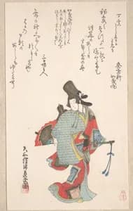 Portrait of Oishi Matora