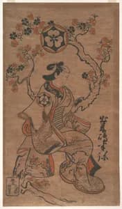 Dekishima Hanya Seated on a Cherry Tree