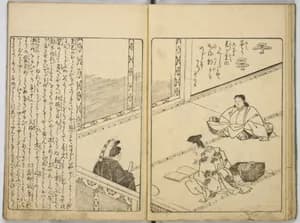 Portrait of Terai Shosen