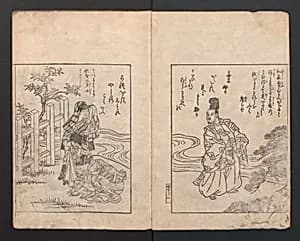 Ehon Himetsubaki|繪本女貞木|Picture Book: Camellia (Ehon Himetsubaki) by Nishikawa Sukenobu