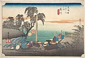 東海道五十三次之内　藤川　棒鼻の図|Fujikawa, Bo Bana by Utagawa Hiroshige