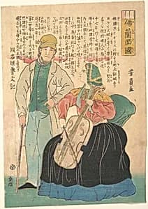 Furansukoku|仏蘭西国|France by Utagawa Yoshikazu