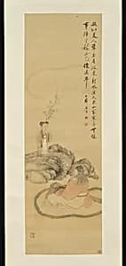 Portrait of Gai Qi