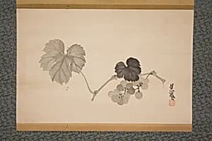 松村呉春筆　葡萄図|Grapevine