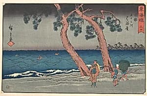 東海道五十三次　はま松|Hamamatsu by Utagawa Hiroshige