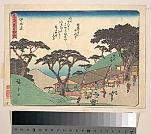 東海道五十三次 保土ヶ谷|Hodogaya by Utagawa Hiroshige