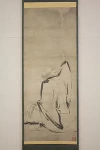 Portrait of Shinno Noami