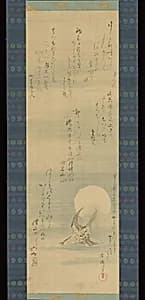 Portrait of Yomo Magao|Rokujuen 六樹園|Kubo Shunman|Asakusaan Ichindo|Ōta Nanpo