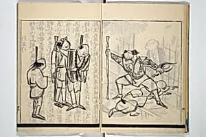 かつらかさね|Illustrated Poem Book (Katsura kasane} かつらかさね by Shioya Chubei 塩屋忠兵衛|Nichōsai 耳鳥斎
