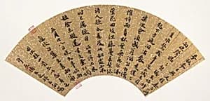 Portrait of Wu Kuan
