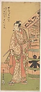 二代目市川八百蔵|Kabuki Actor Ichikawa Yaozō II by Katsukawa Shunshō　勝川春章