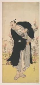 六代目中山小十郎|Kabuki Actor Nakayama Kojūrō VI
