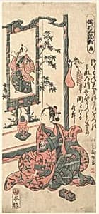 山本義信画 初代目尾上菊五郎|Kabuki Actor Onoe Kikugorō I by Yamamoto Yoshinobu