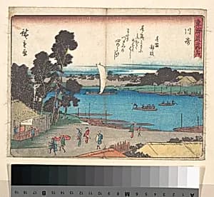 東海道五十三次 川崎|Kawasaki by Utagawa Hiroshige
