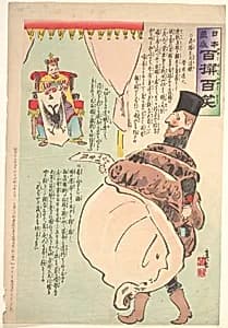 Kitai taihora|The Spiraling (Effect) of the Fundamental Law on the Fearful Party (Russians) by Kobayashi Kiyochika