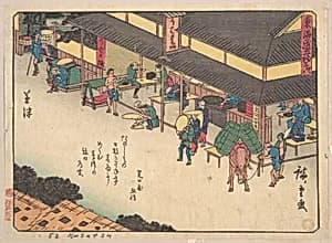 東海道五十三次　草津|Kusatsu by Utagawa Hiroshige